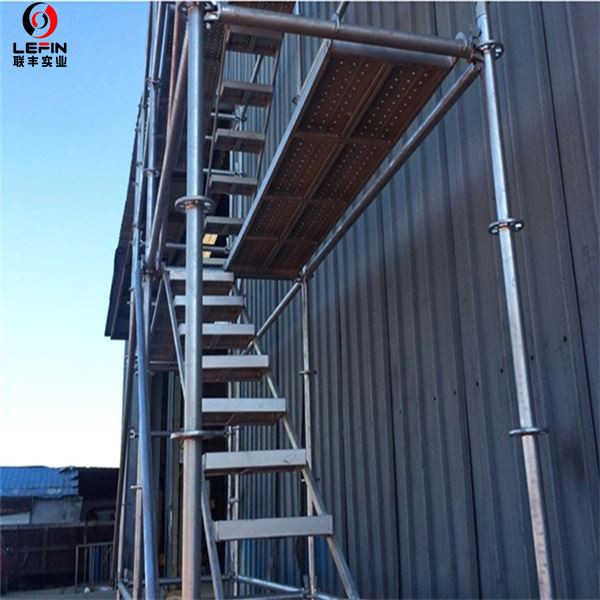 Metal Scaffold Plank